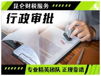 郑州0元注册公司指南 从注册到注销的一条龙服务详解